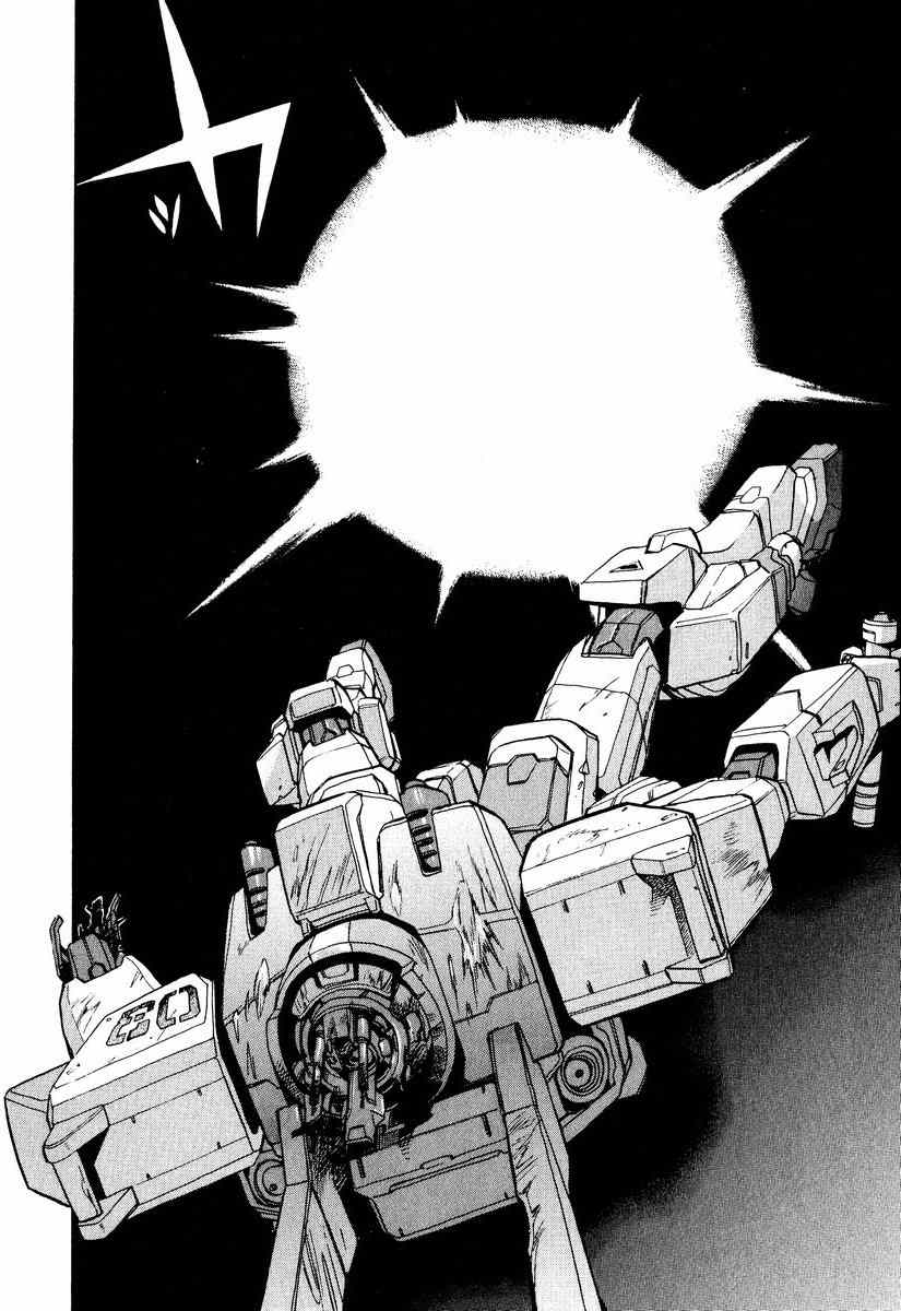 Gundam Legacy - Vol.1 Chapter 1-6 : Volume 1