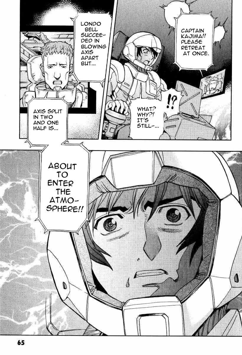 Gundam Legacy - Vol.1 Chapter 1-6 : Volume 1