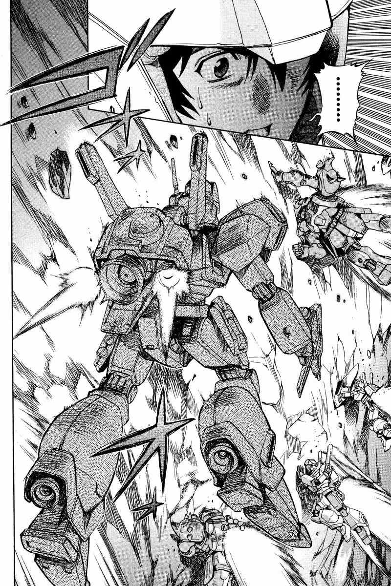 Gundam Legacy - Vol.1 Chapter 1-6 : Volume 1