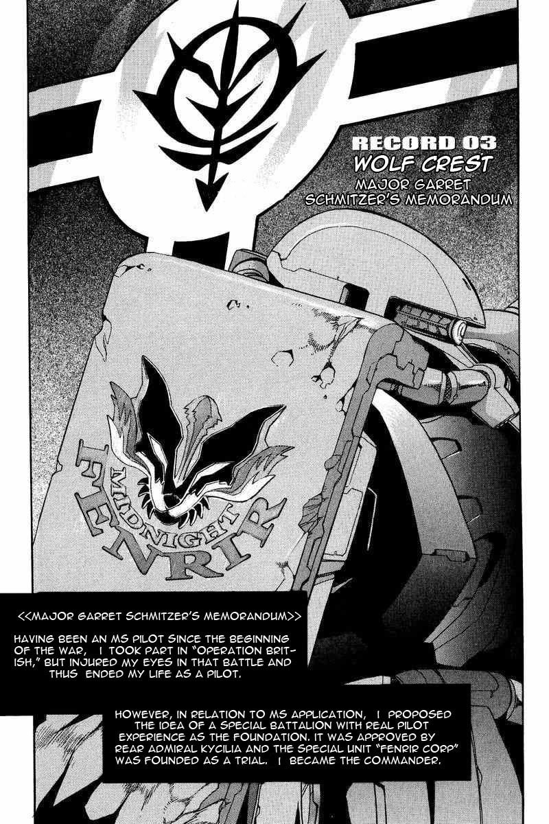 Gundam Legacy - Vol.1 Chapter 1-6 : Volume 1