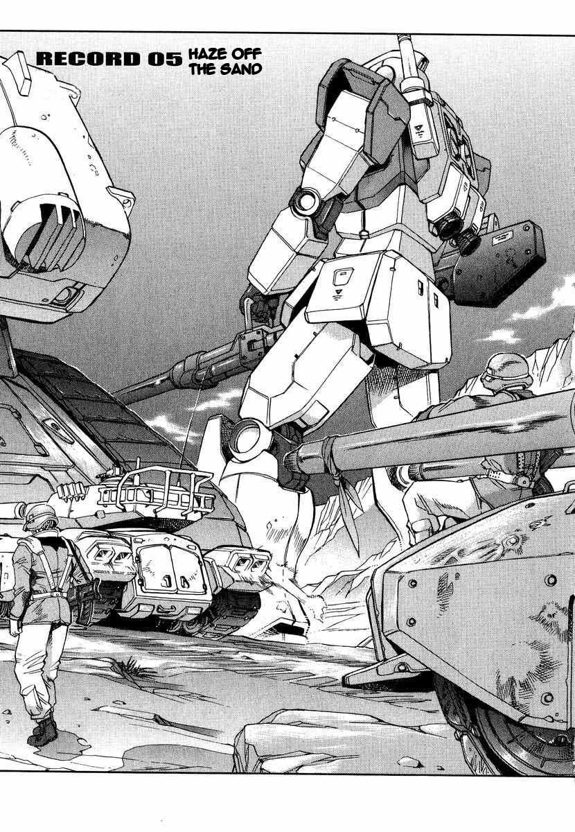 Gundam Legacy - Vol.1 Chapter 1-6 : Volume 1