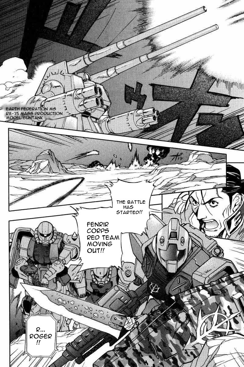 Gundam Legacy - Vol.1 Chapter 1-6 : Volume 1