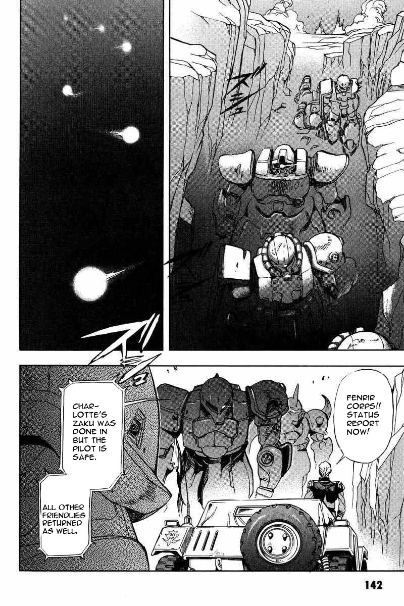 Gundam Legacy - Vol.1 Chapter 1-6 : Volume 1