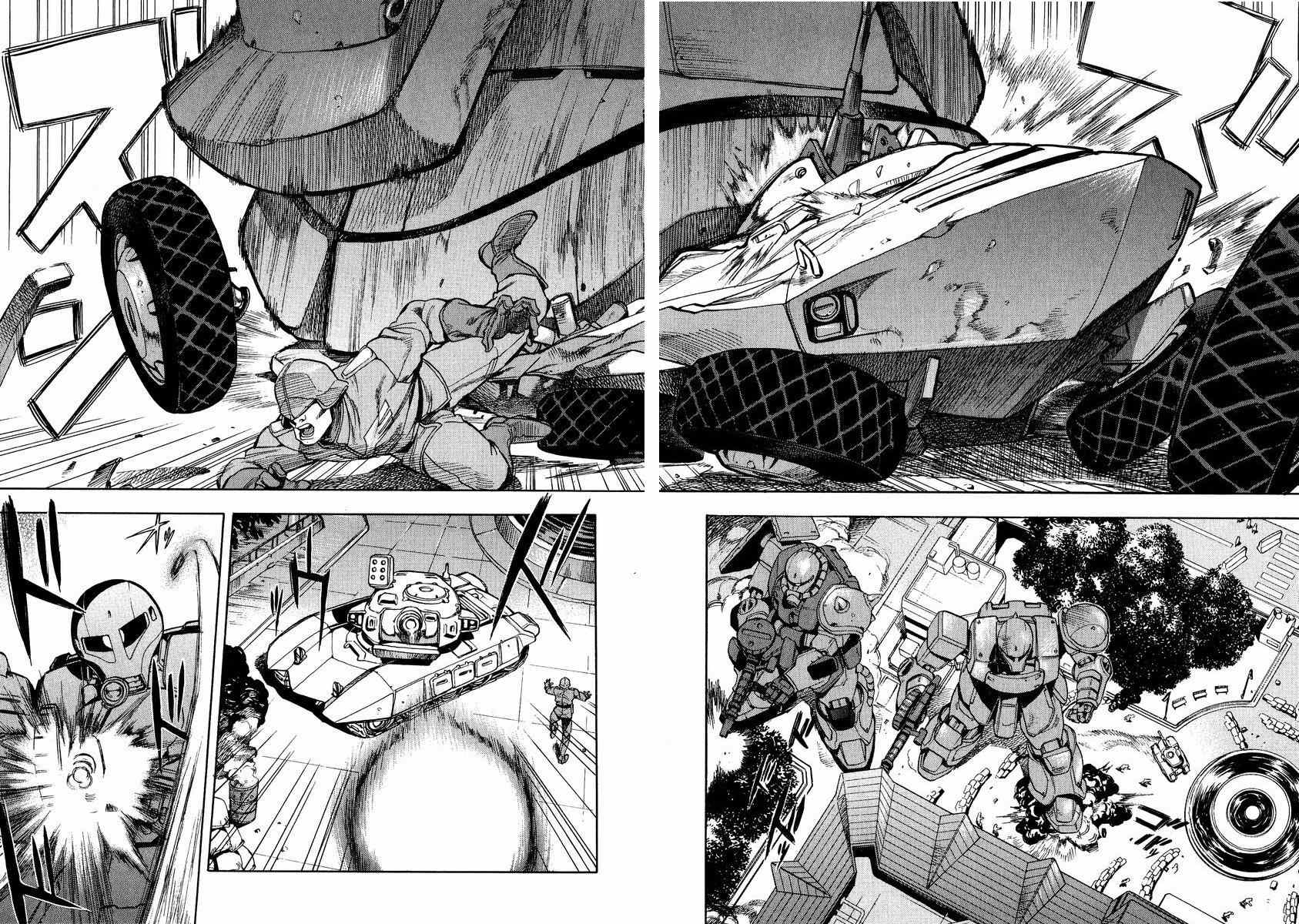 Gundam Legacy - Vol.1 Chapter 1-6 : Volume 1