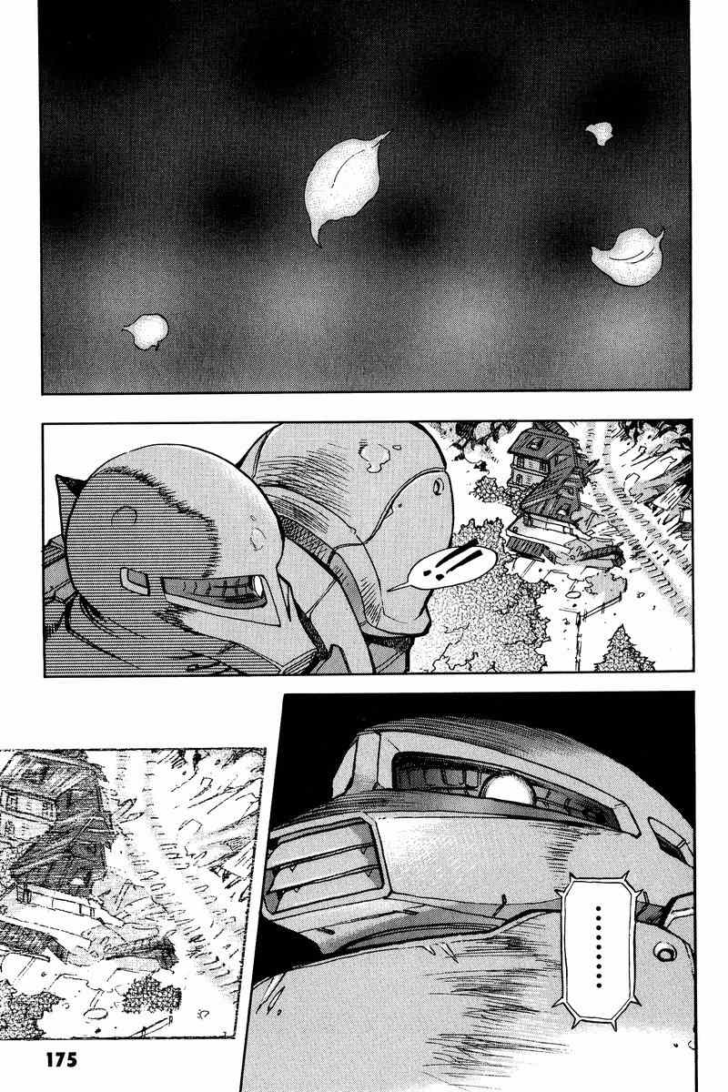 Gundam Legacy - Vol.1 Chapter 1-6 : Volume 1