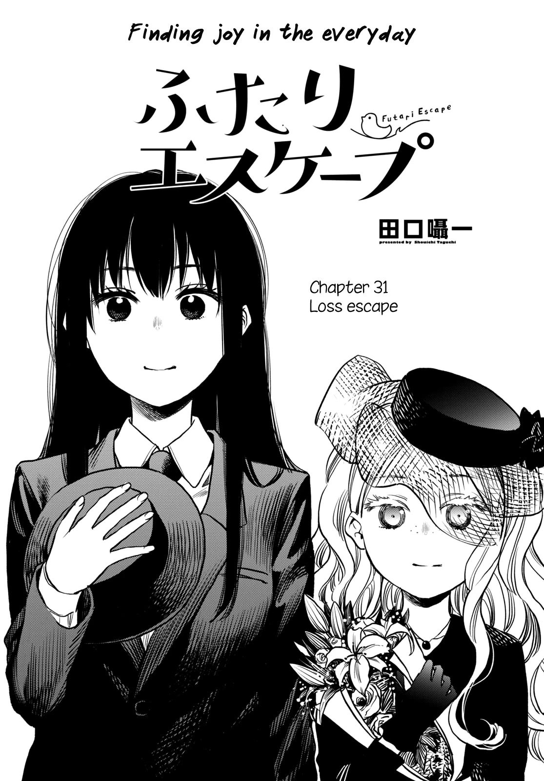 Futari Escape - Chapter 31: Loss Escape