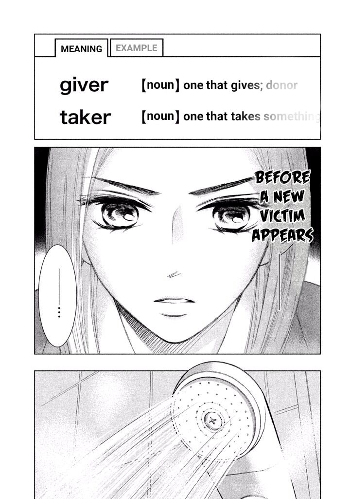 Life 2: Giver Taker - Volume 2 Chapter 4 : As A Detective