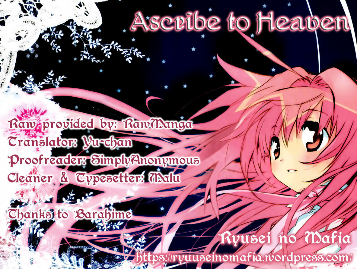 Ascribe To Heaven - Vol.1 Chapter 1