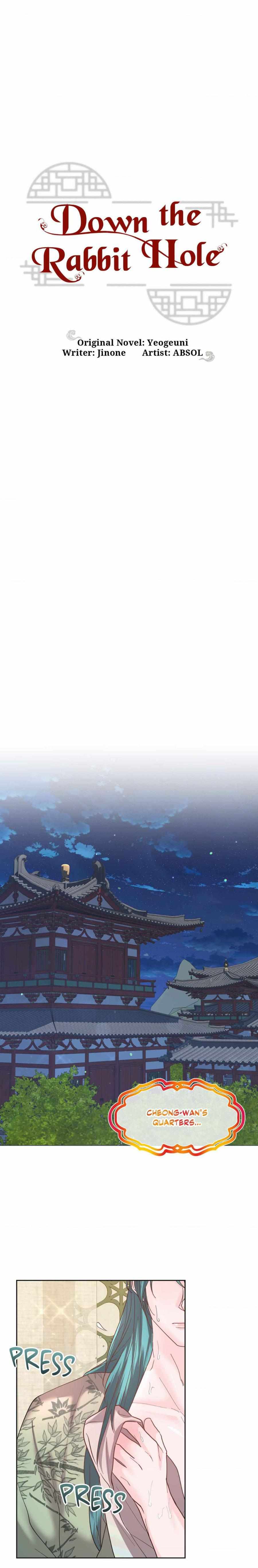 Byeoljubujeon - Chapter 16