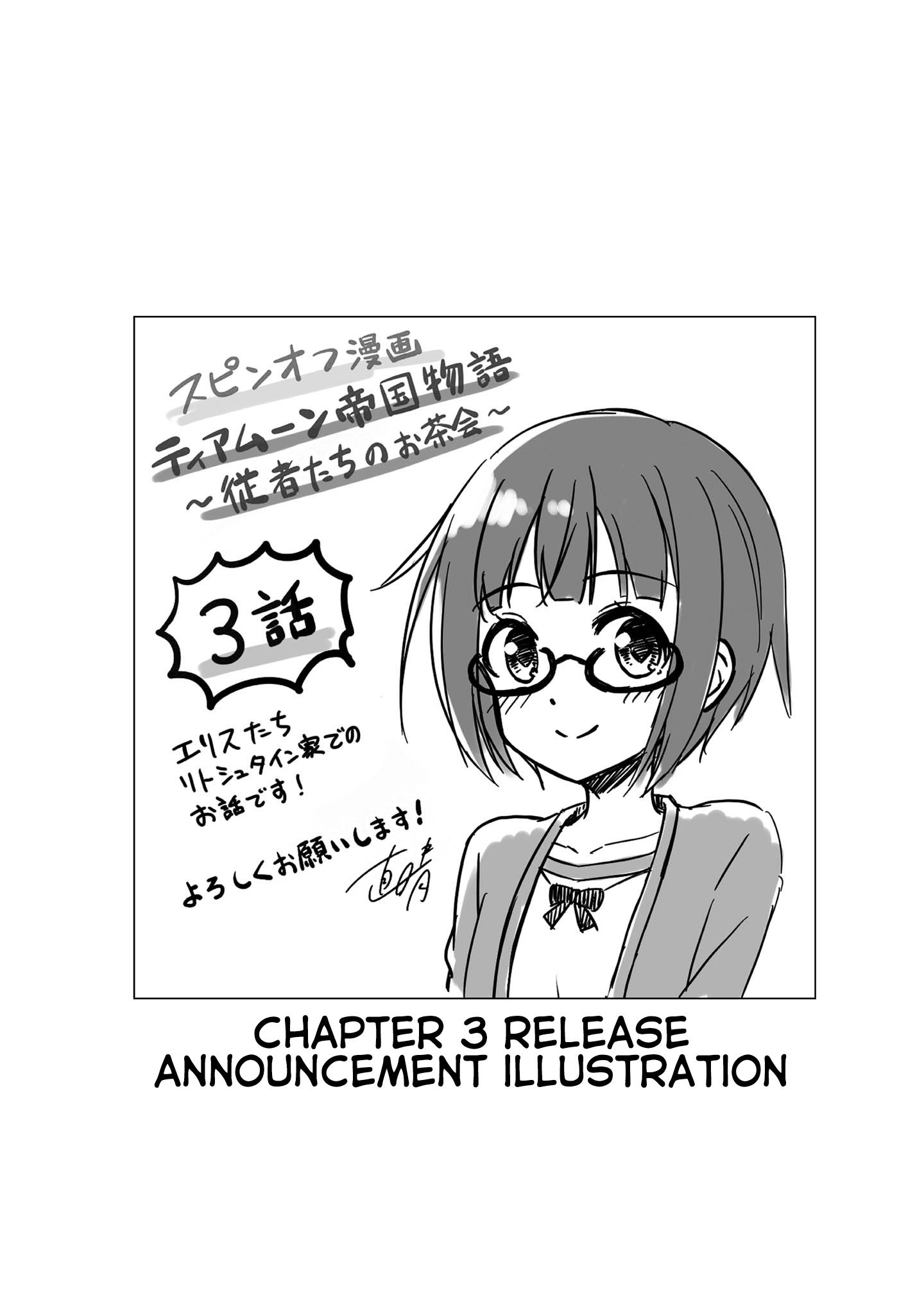 Tearmoon Teikoku Monogatari ~ Juusha-Tachi No Osakai - Vol.1 Chapter 9.5: Volume 1 Extras