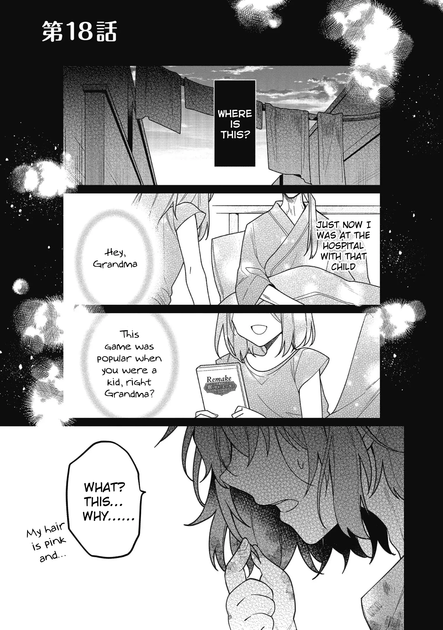 Heroine? Saint? No, I'm An All-Works Maid - Vol.4 Chapter 18