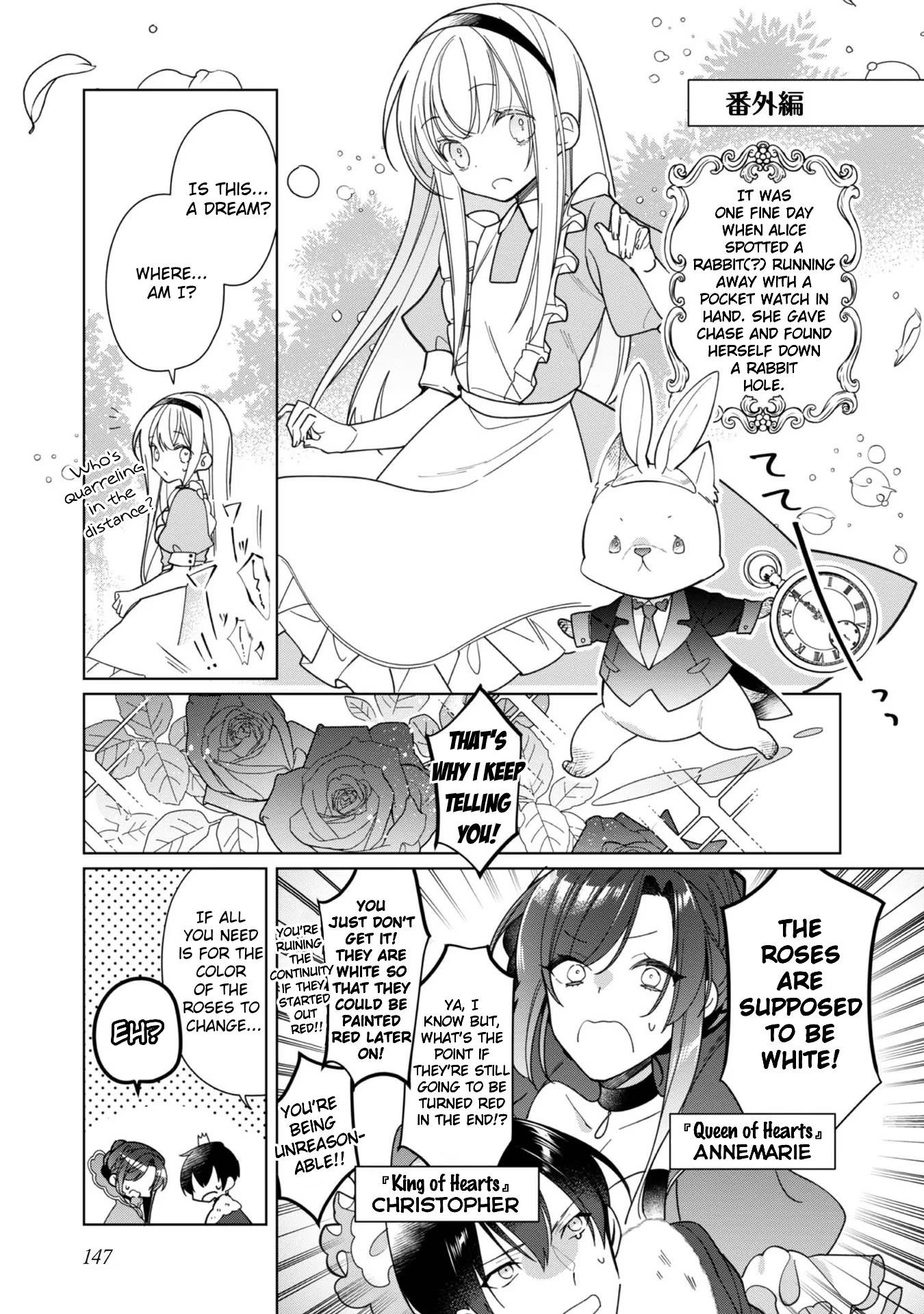 Heroine? Saint? No, I'm An All-Works Maid - Vol.3 Chapter 14.5: Volume 3 Extras