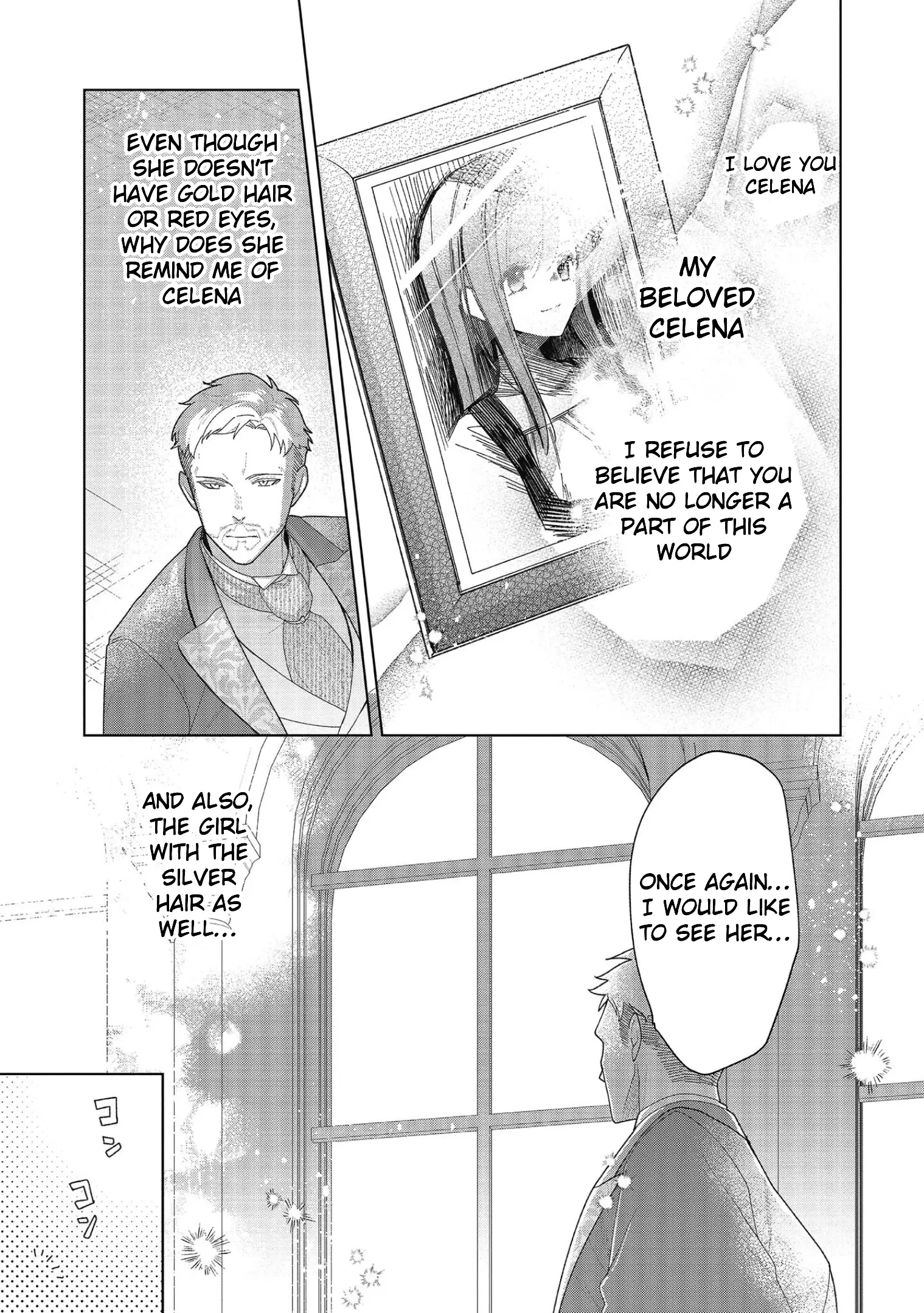 Heroine? Saint? No, I'm An All-Works Maid - Vol.4 Chapter 19