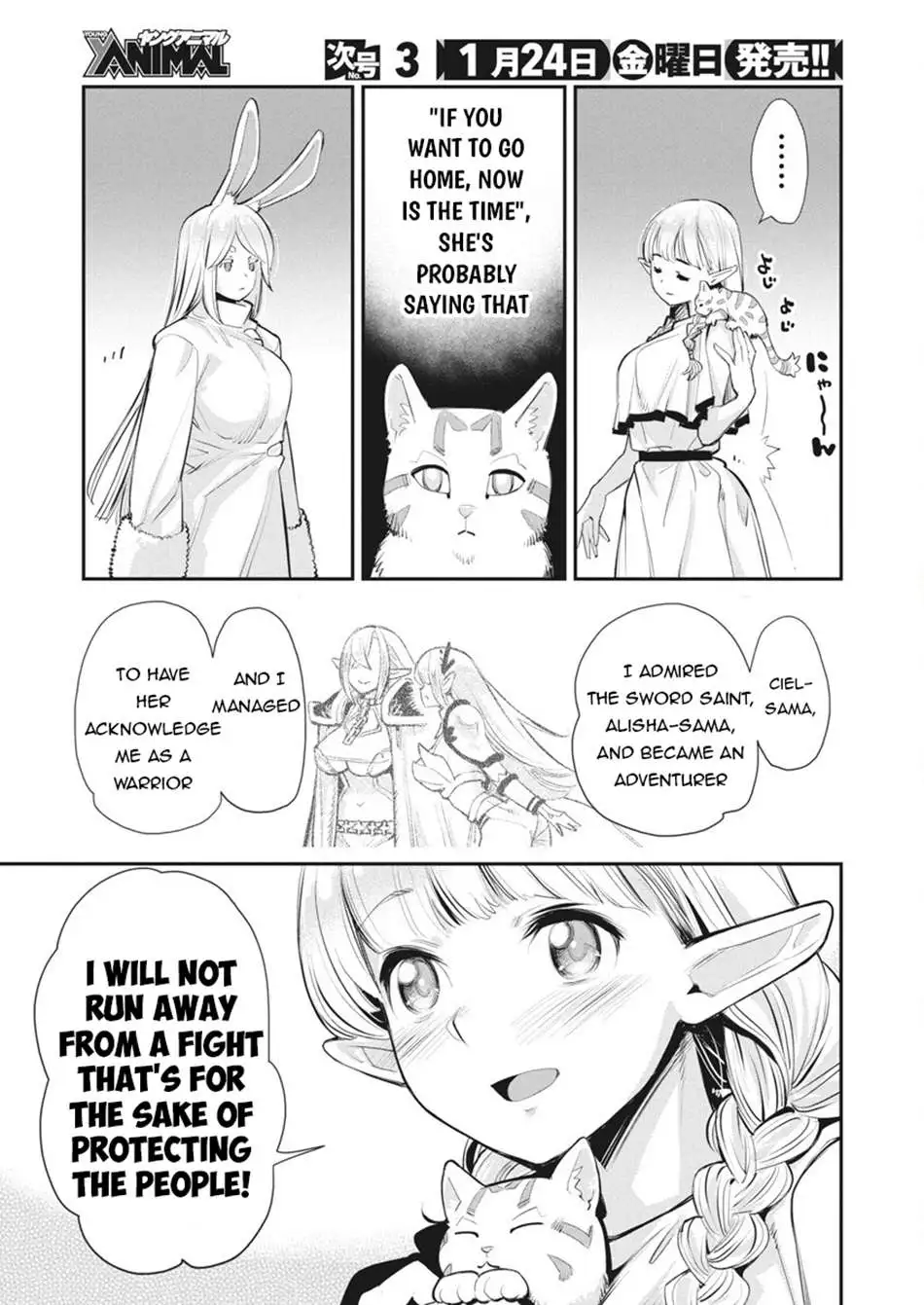 S-Rank Monster No Behemoth Dakedo, Neko To Machigawarete Erufu Musume No Kishi (Pet) Toshite Kurashitemasu - Chapter 75