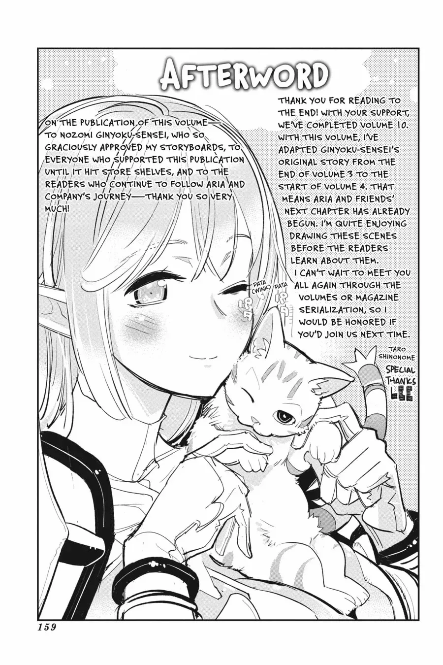 S-Rank Monster No Behemoth Dakedo, Neko To Machigawarete Erufu Musume No Kishi (Pet) Toshite Kurashitemasu - Chapter 60.5