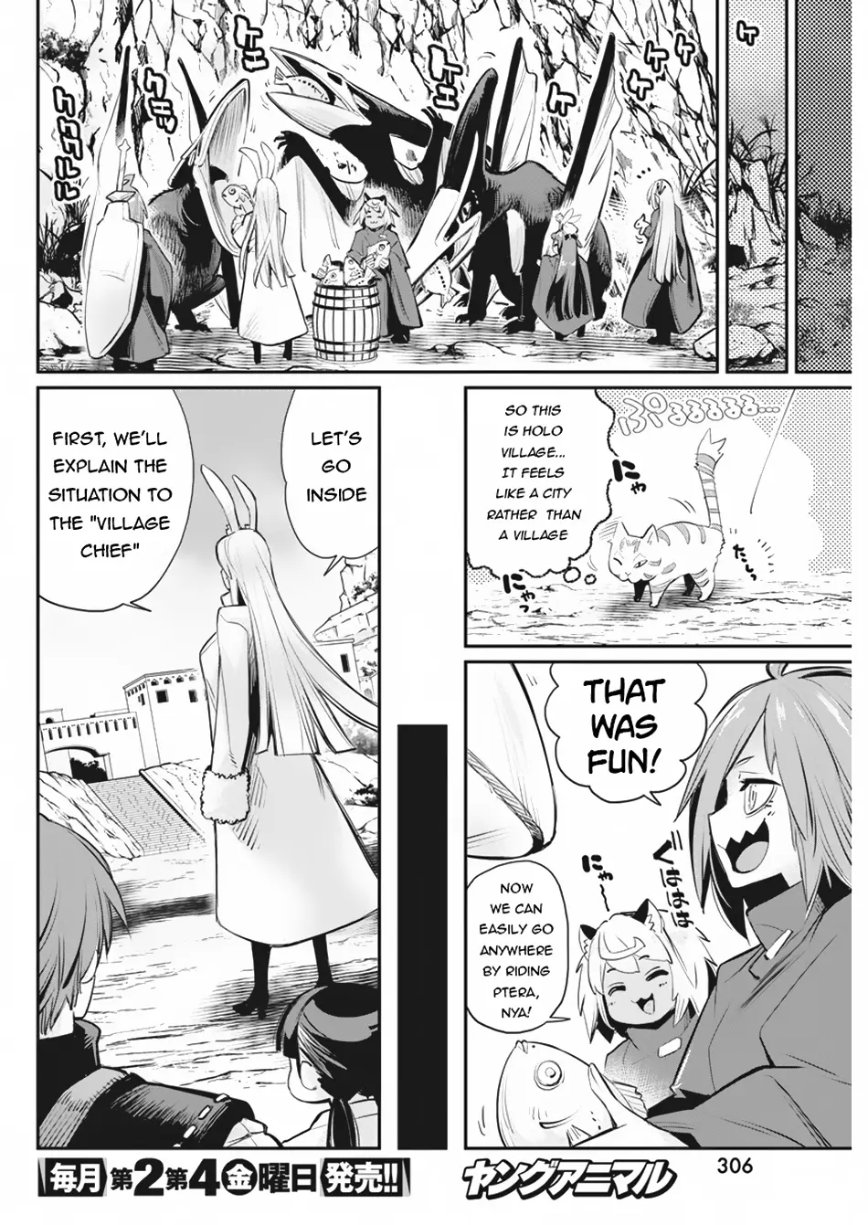 S-Rank Monster No Behemoth Dakedo, Neko To Machigawarete Erufu Musume No Kishi (Pet) Toshite Kurashitemasu - Chapter 73