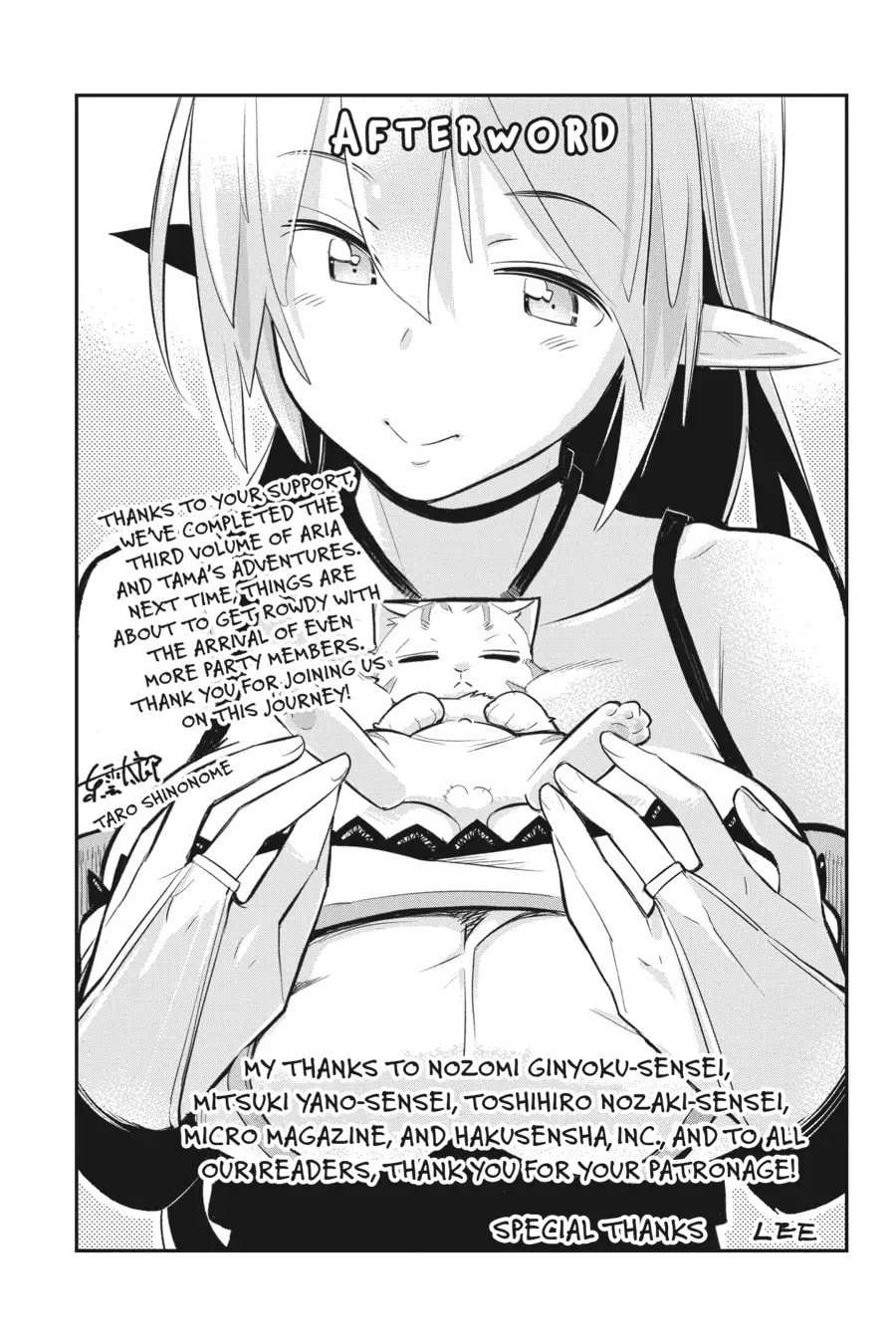 S-Rank Monster No Behemoth Dakedo, Neko To Machigawarete Erufu Musume No Kishi (Pet) Toshite Kurashitemasu - Chapter 18.5