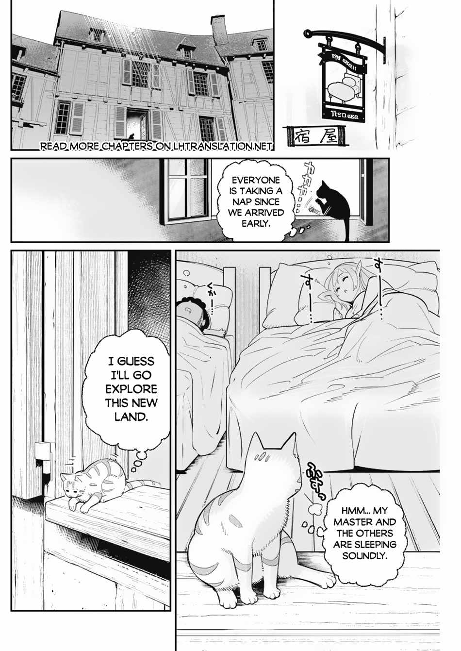 S-Rank Monster No Behemoth Dakedo, Neko To Machigawarete Erufu Musume No Kishi (Pet) Toshite Kurashitemasu - Chapter 63