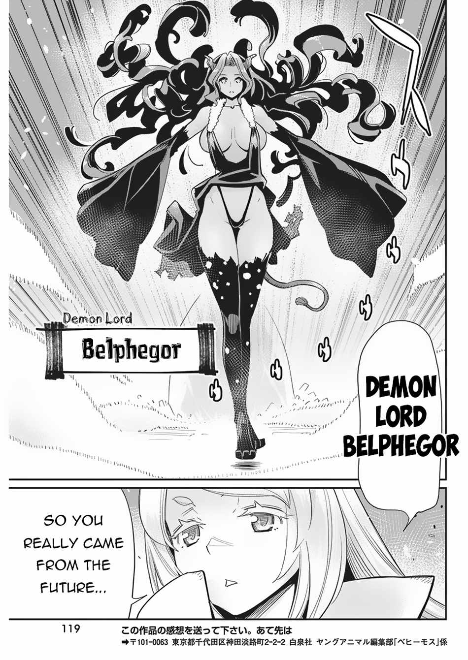 S-Rank Monster No Behemoth Dakedo, Neko To Machigawarete Erufu Musume No Kishi (Pet) Toshite Kurashitemasu - Chapter 66