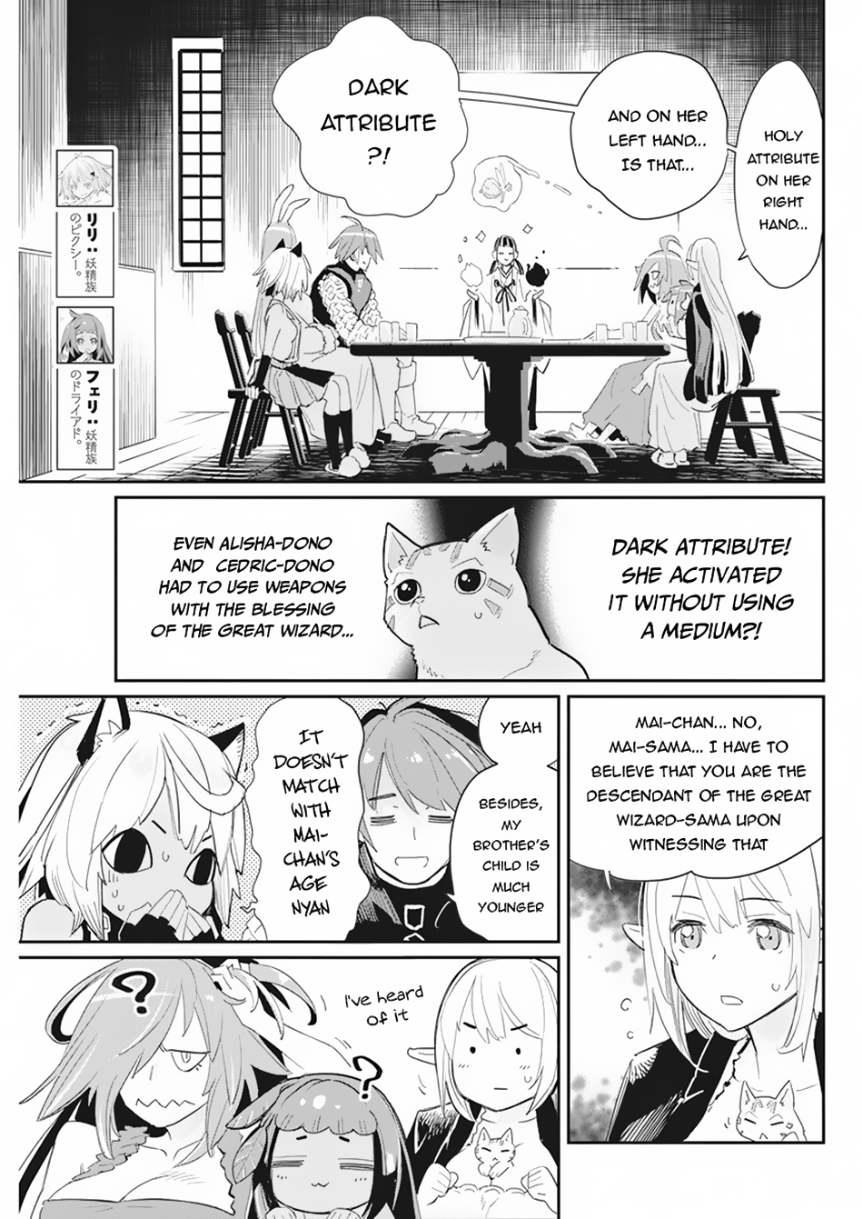 S-Rank Monster No Behemoth Dakedo, Neko To Machigawarete Erufu Musume No Kishi (Pet) Toshite Kurashitemasu - Chapter 61