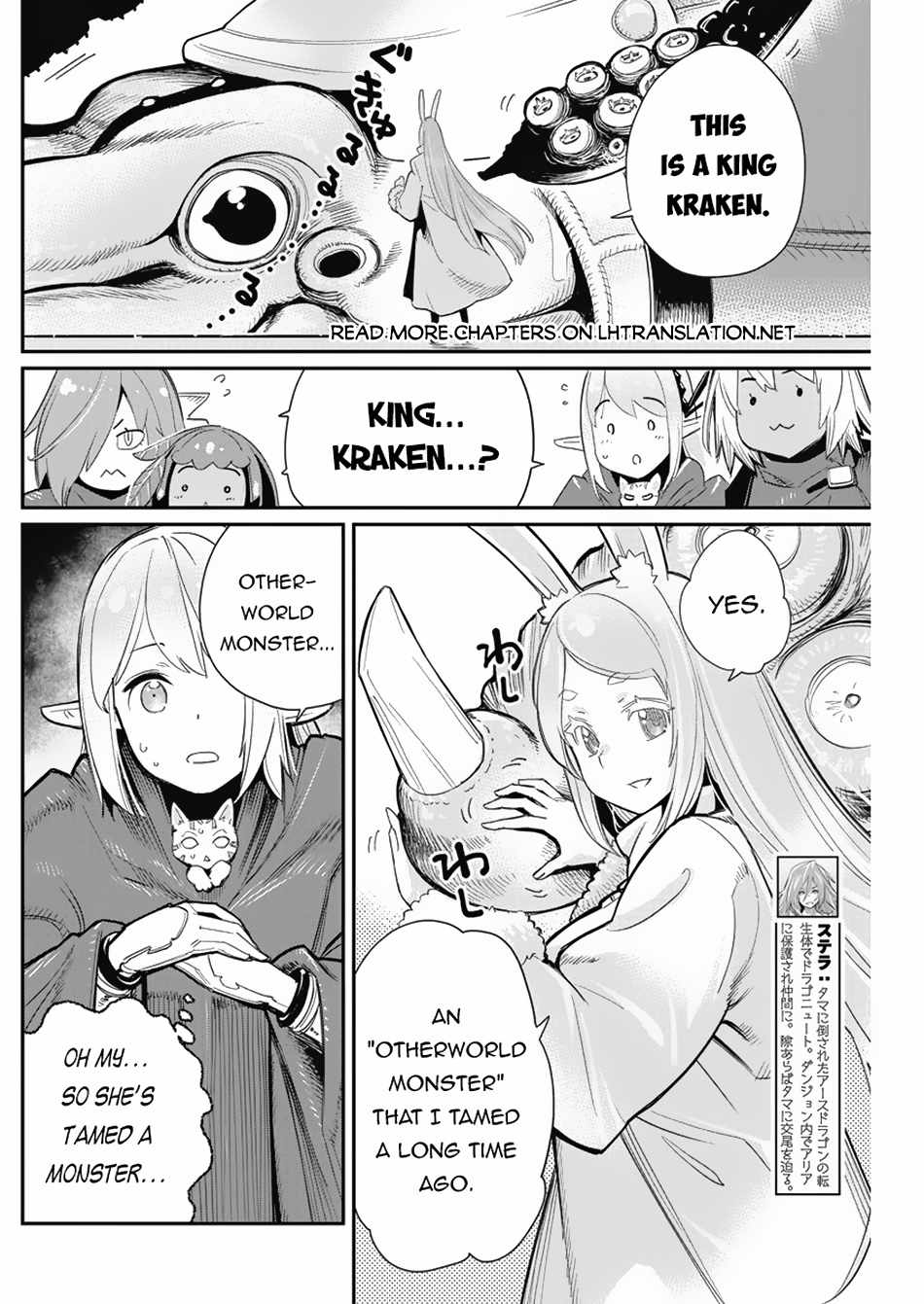 S-Rank Monster No Behemoth Dakedo, Neko To Machigawarete Erufu Musume No Kishi (Pet) Toshite Kurashitemasu - Chapter 62