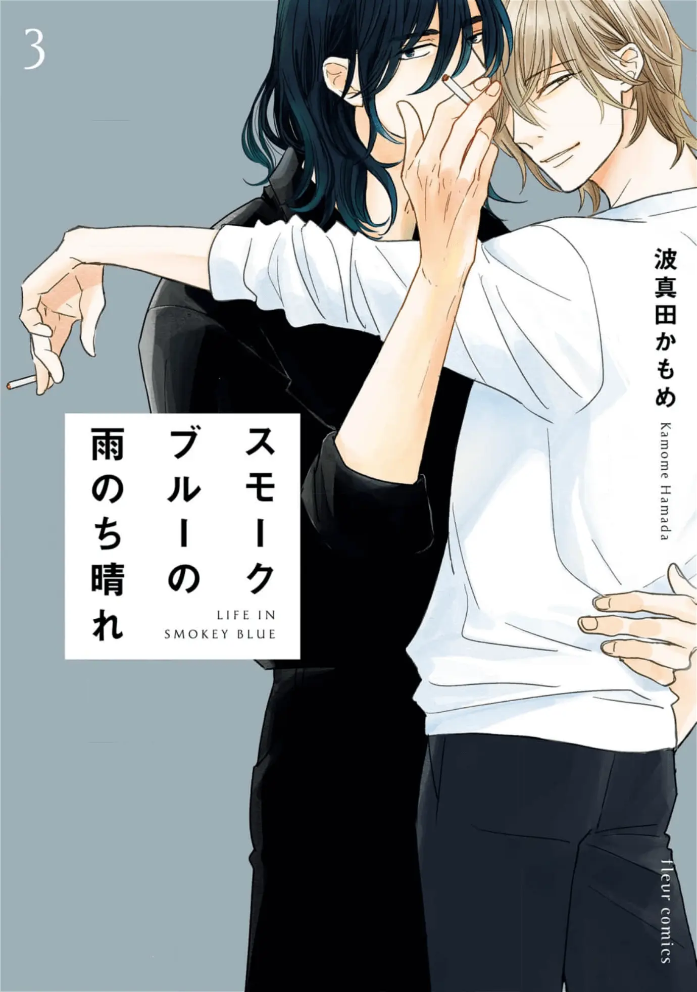 Smoke Blue No Ame Nochi Hare - Vol.3 Chapter 11