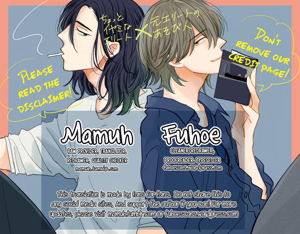 Smoke Blue No Ame Nochi Hare - Vol.1 Chapter 5.5