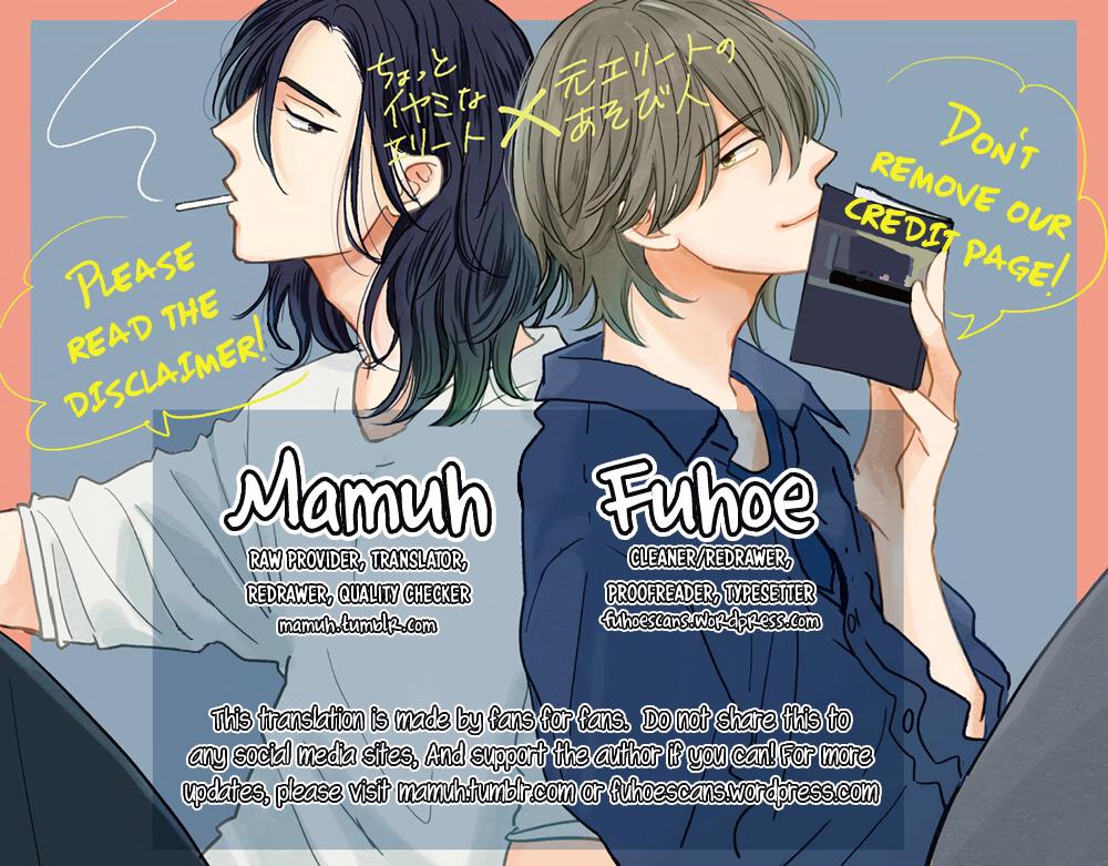 Smoke Blue No Ame Nochi Hare - Chapter 4