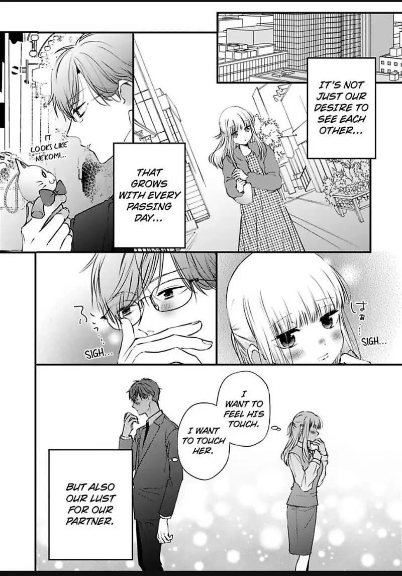 Kare Joshi Kasahara Ichika (25) Ha Hentai Ni Sukare Yasui -Elite Megane Ha Stalker- - Chapter 25