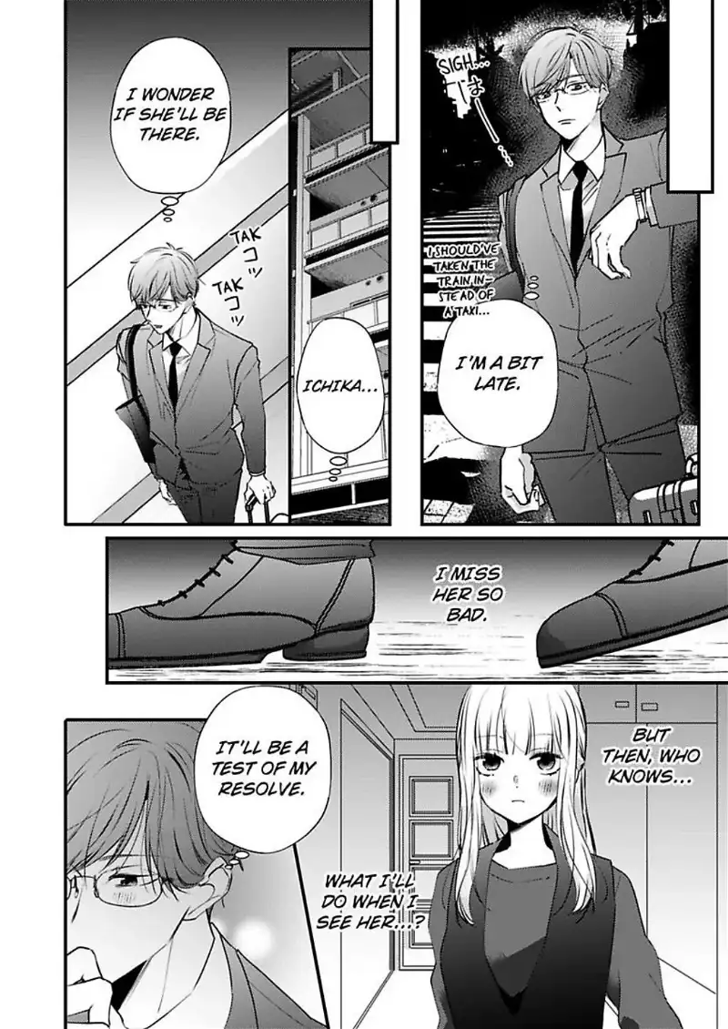 Kare Joshi Kasahara Ichika (25) Ha Hentai Ni Sukare Yasui -Elite Megane Ha Stalker- - Chapter 25