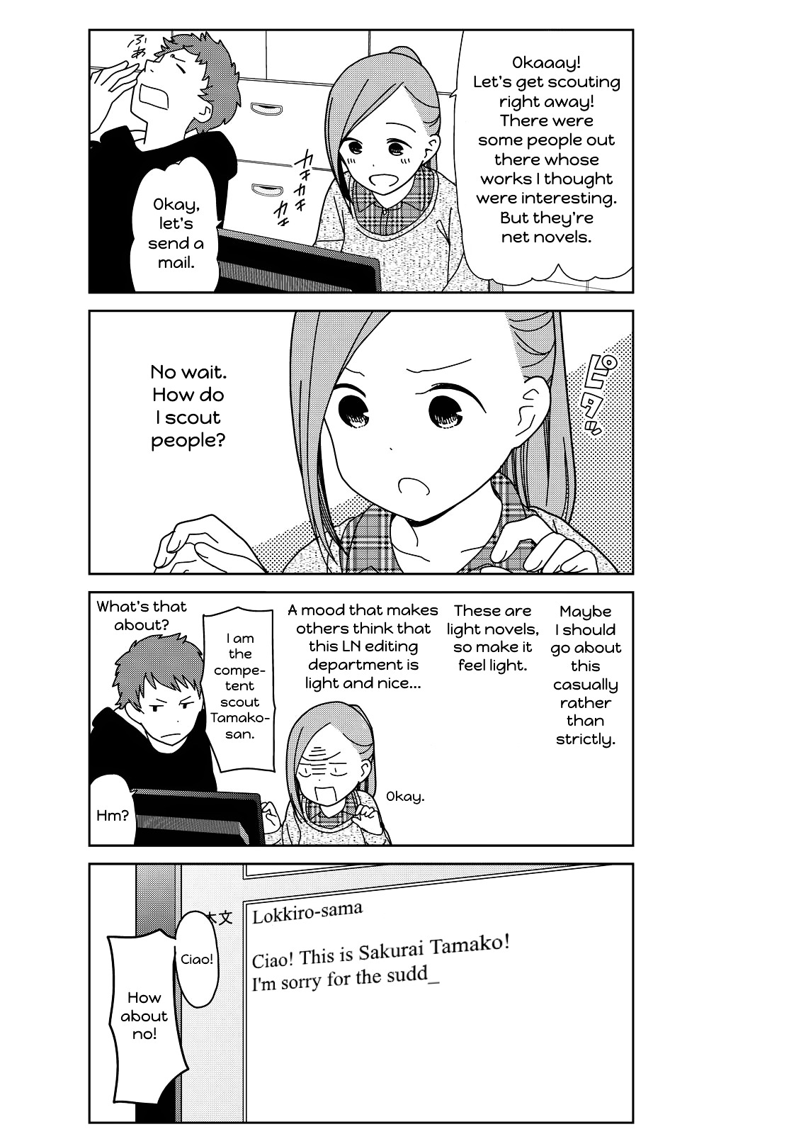 Kin No Tamago (Katsuwo) - Chapter 15 : How To Use Free Time