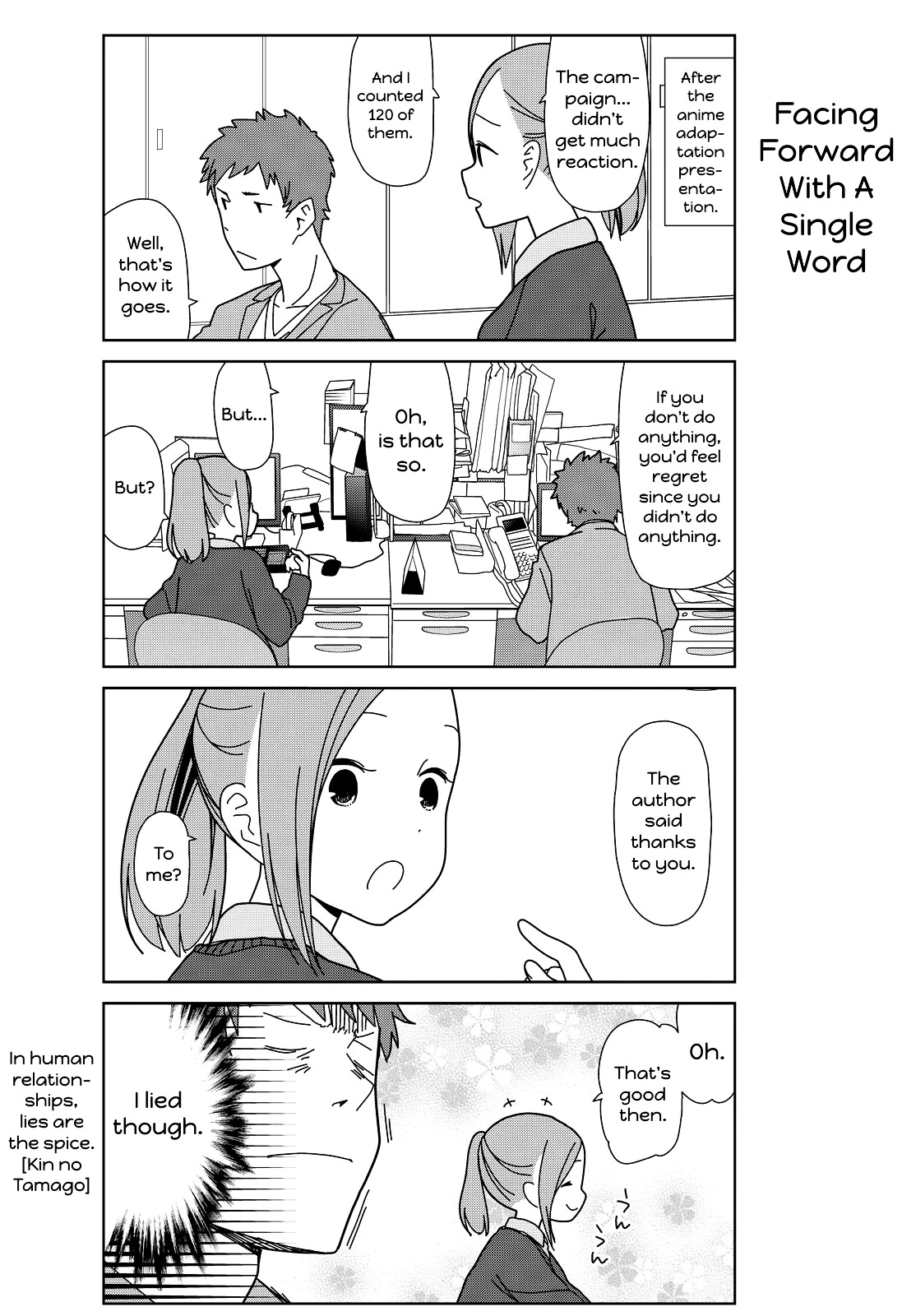 Kin No Tamago (Katsuwo) - Chapter 15 : How To Use Free Time