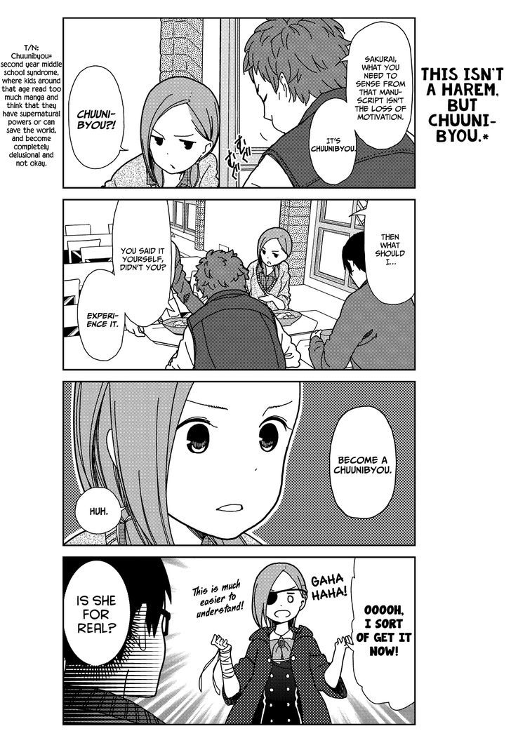 Kin No Tamago (Katsuwo) - Chapter 3 : Tamako And The Victim