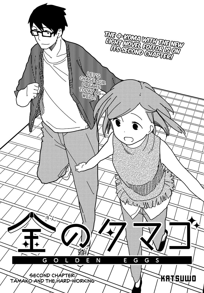 Kin No Tamago (Katsuwo) - Chapter 2 : Tamako And The Hard-Working People