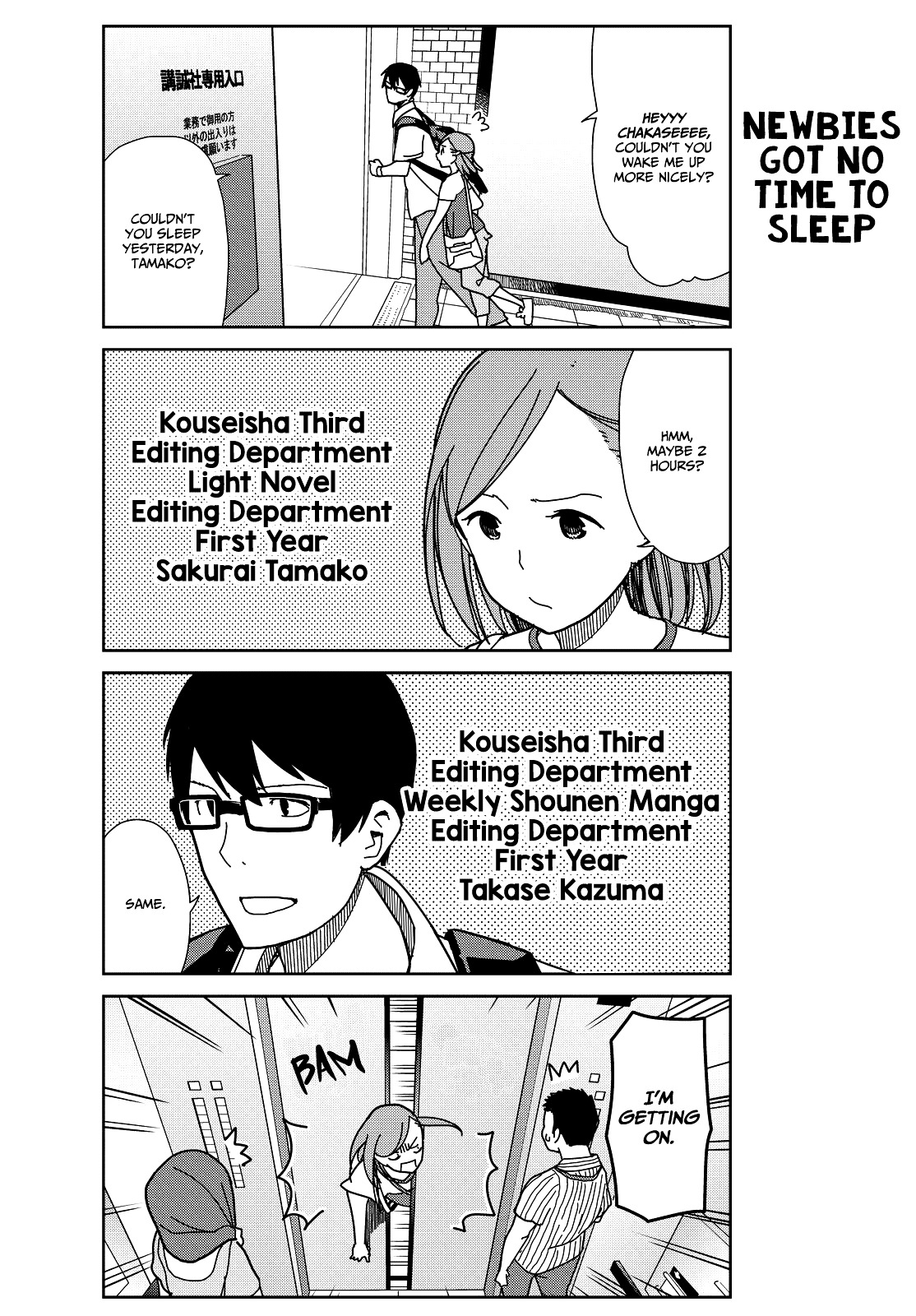 Kin No Tamago (Katsuwo) - Chapter 1 : The Dream Of A Newbie Editor