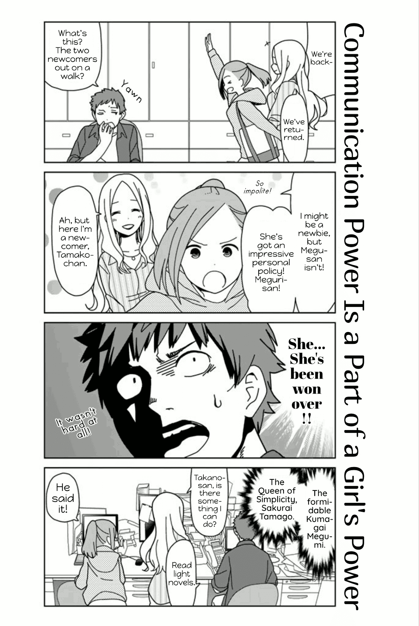 Kin No Tamago (Katsuwo) - Chapter 16: A Serious Newcomer Appears