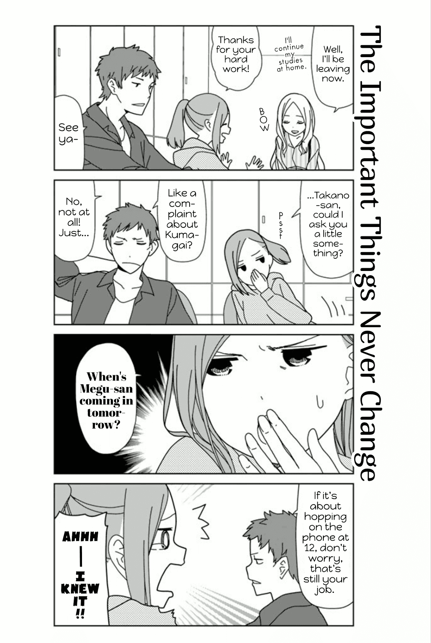 Kin No Tamago (Katsuwo) - Chapter 16: A Serious Newcomer Appears