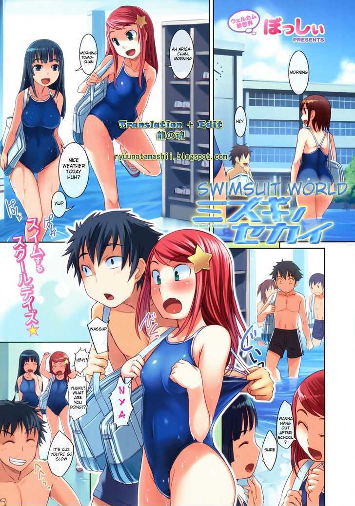 Mizugi No Sekai - Vol.1 Chapter 1 : Swimsuit World