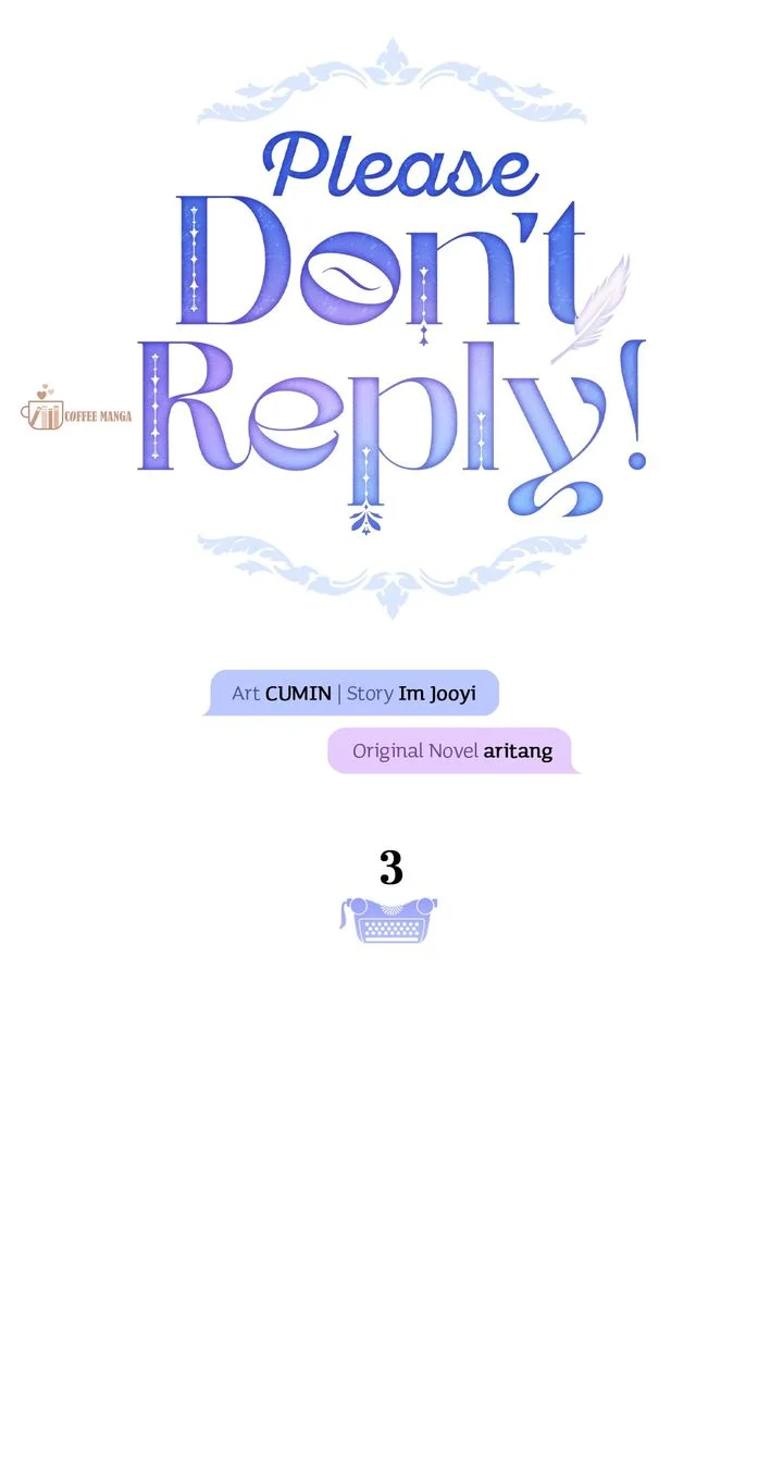 Please Don’t Reply! - Chapter 3