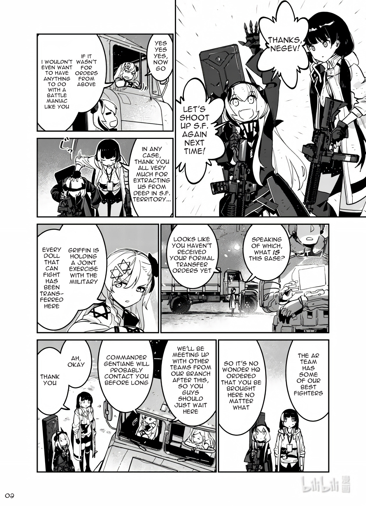 Girls' Frontline - Chapter 36: Setting Out