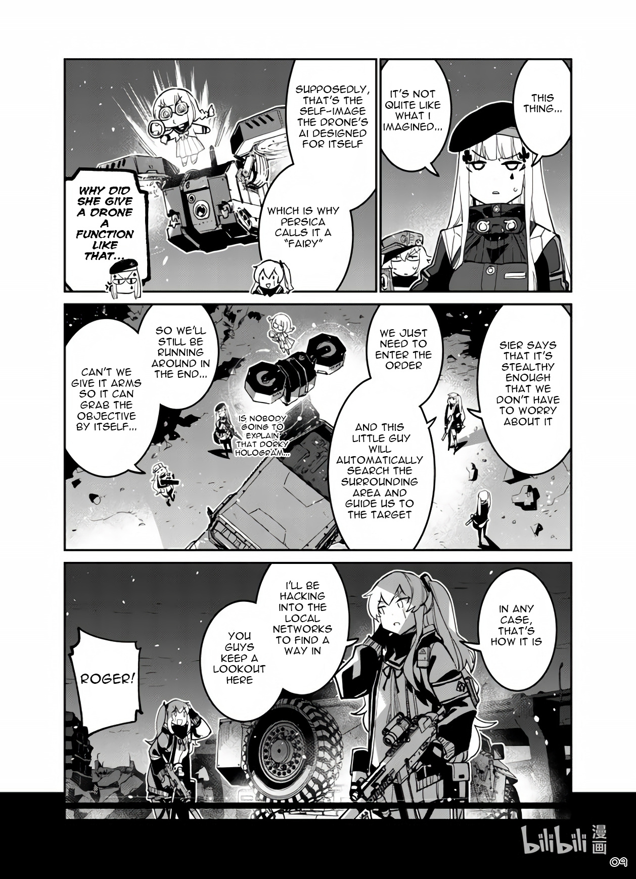 Girls' Frontline - Chapter 36: Setting Out