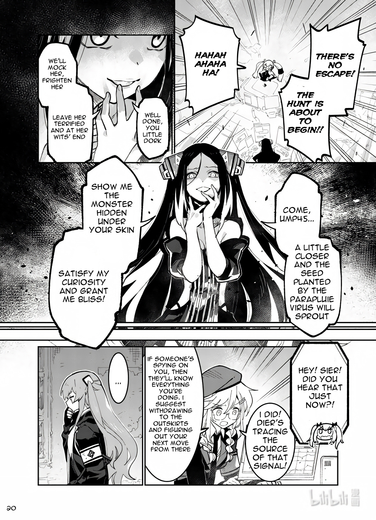 Girls' Frontline - Chapter 36: Setting Out