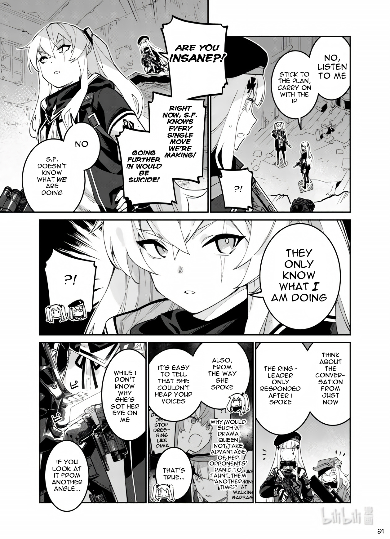 Girls' Frontline - Chapter 36: Setting Out