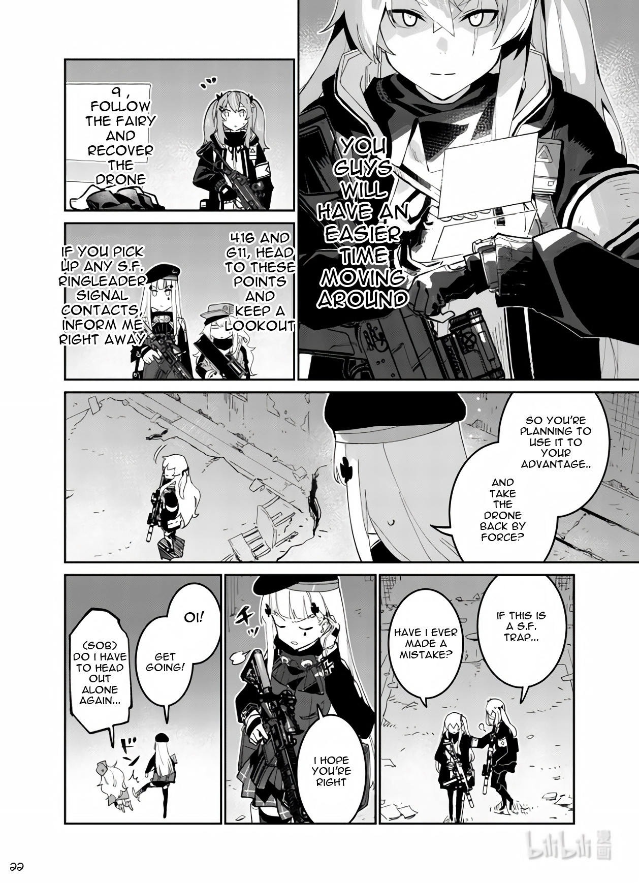 Girls' Frontline - Chapter 36: Setting Out