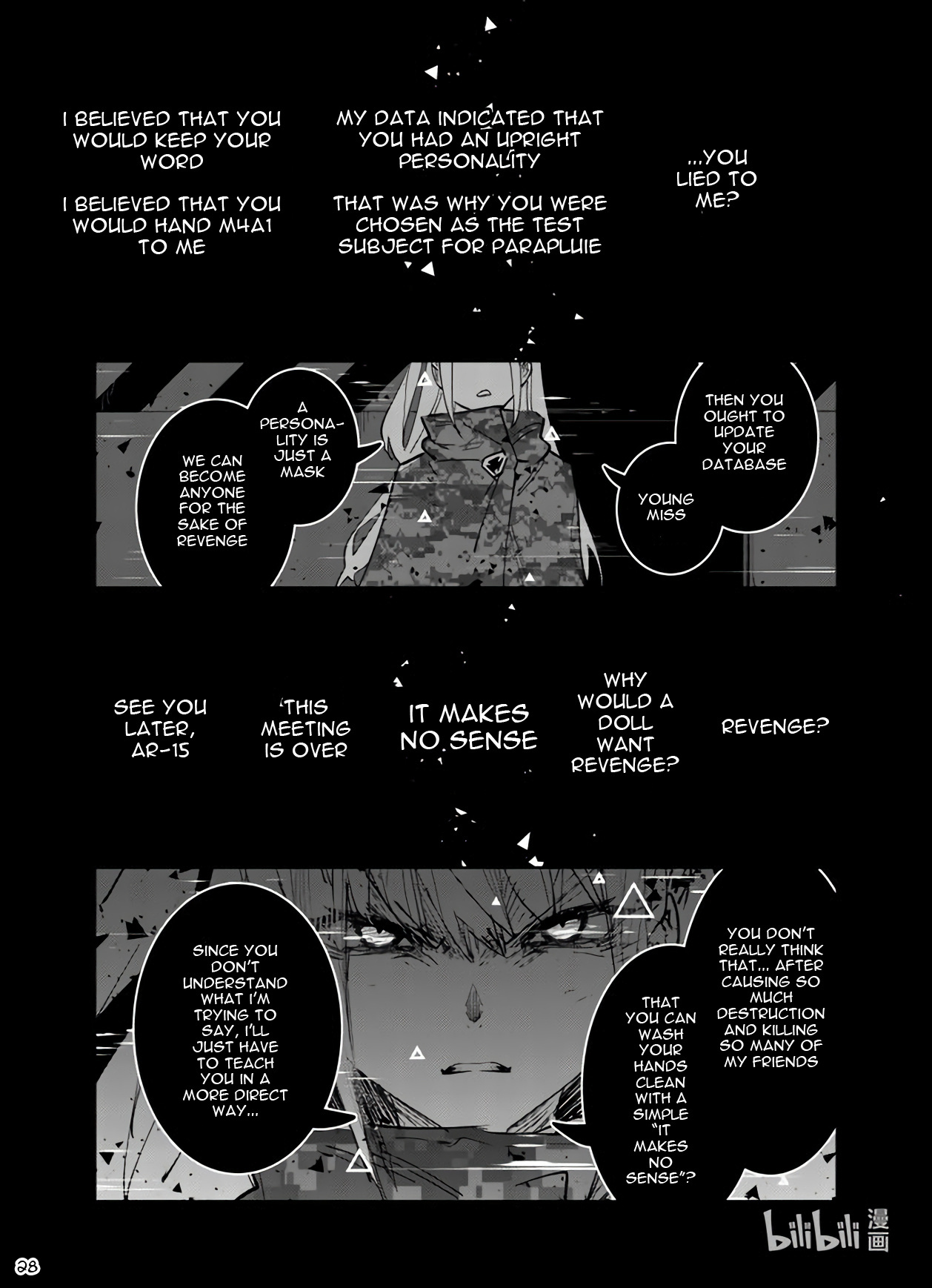 Girls' Frontline - Chapter 36: Setting Out