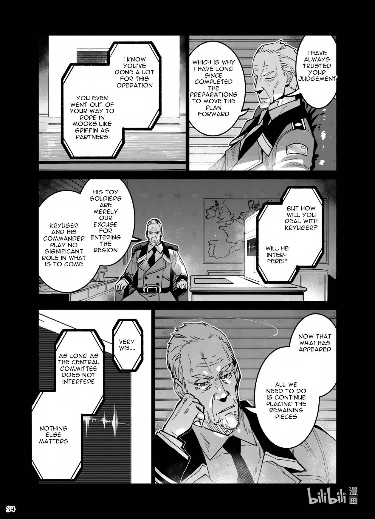 Girls' Frontline - Chapter 36: Setting Out