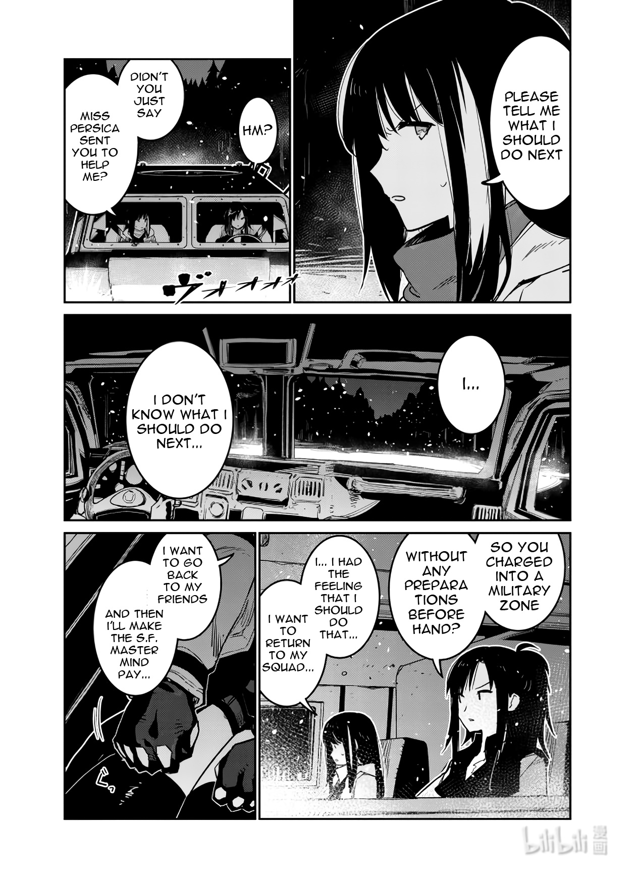 Girls' Frontline - Chapter 35: Lost