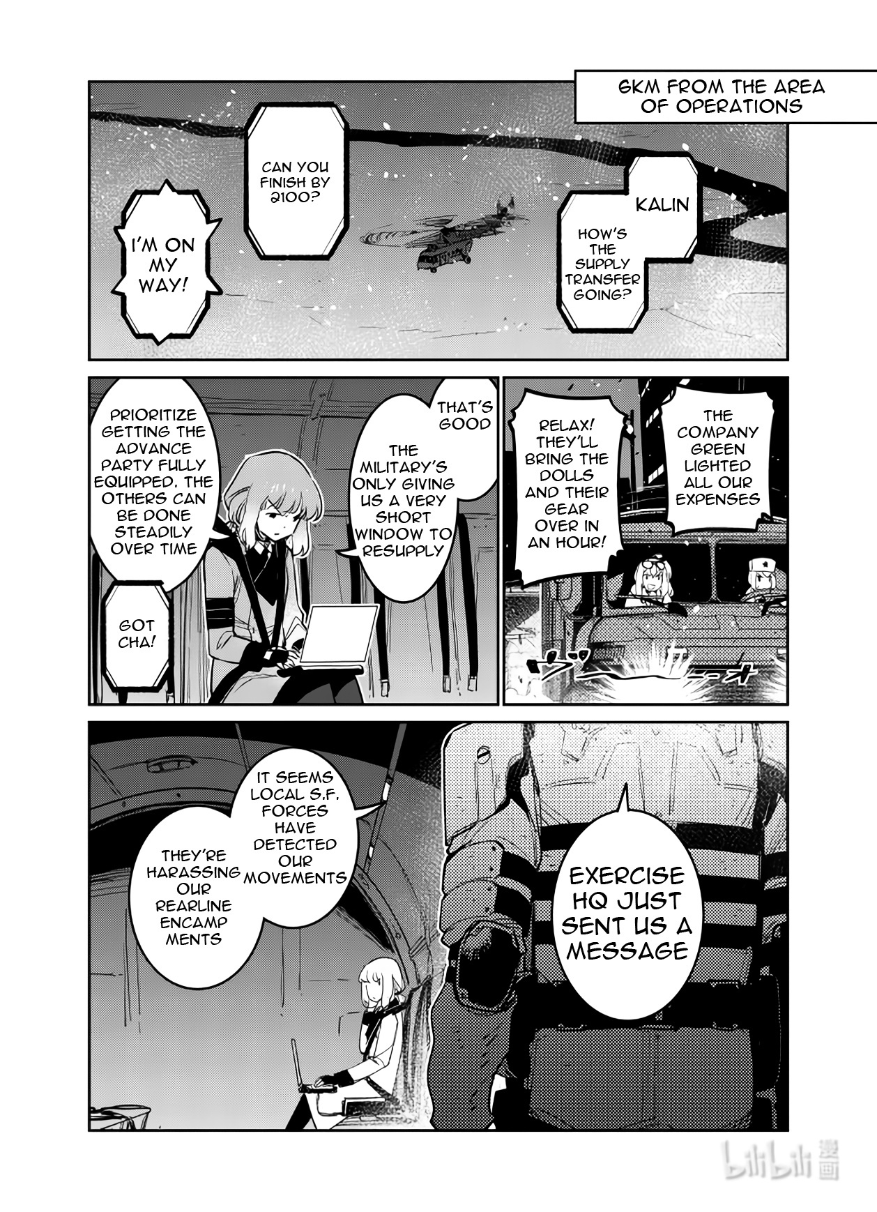 Girls' Frontline - Chapter 35: Lost