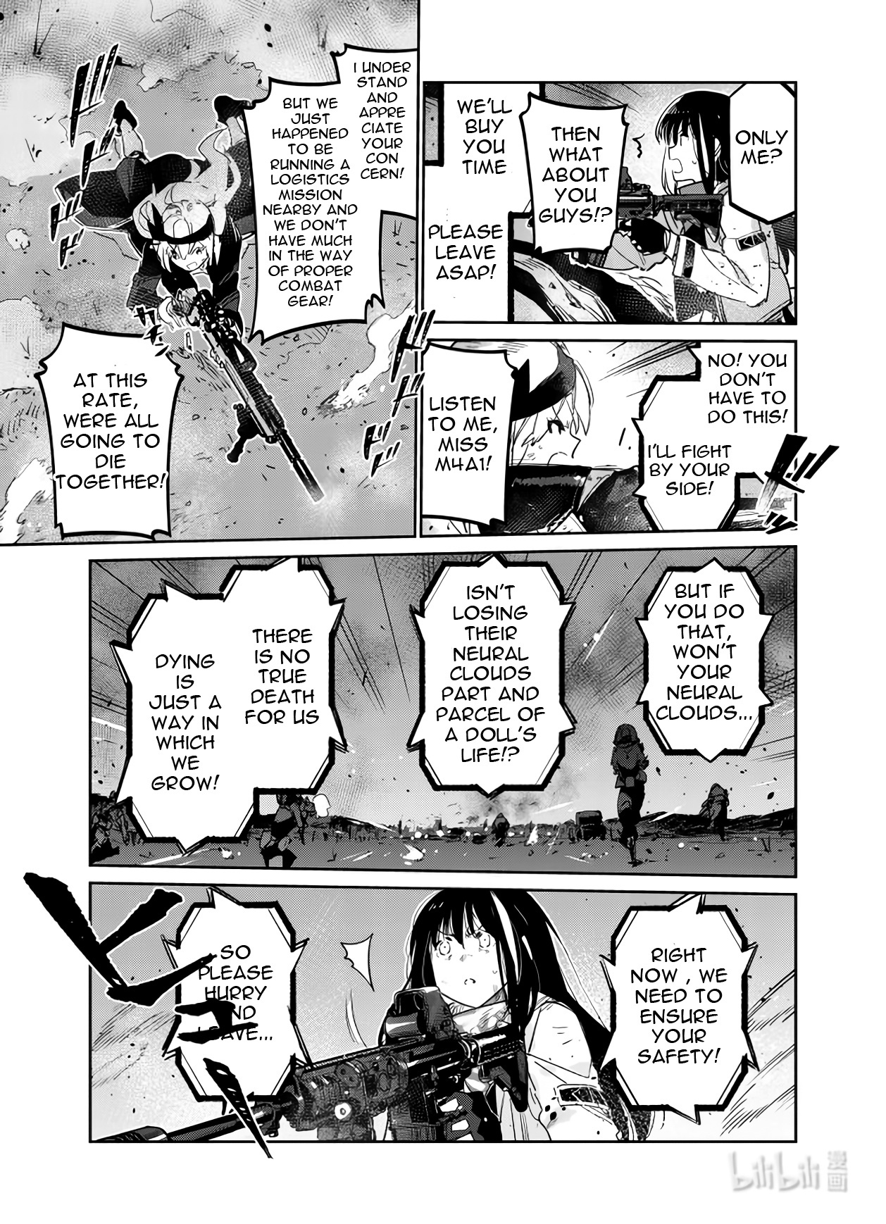 Girls' Frontline - Chapter 35: Lost