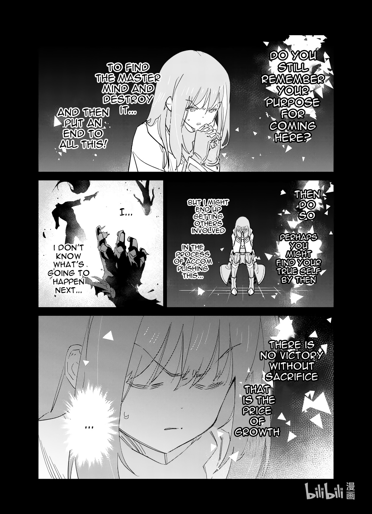 Girls' Frontline - Chapter 35: Lost